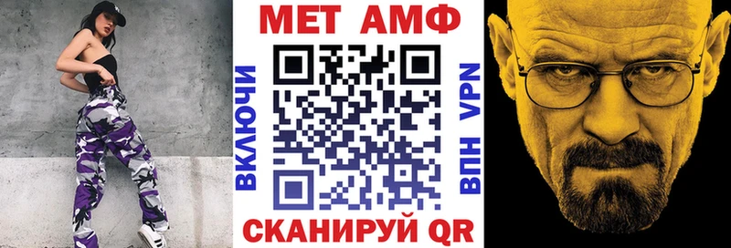 Купить где  Демидов  АМФЕТАМИН Розовый 