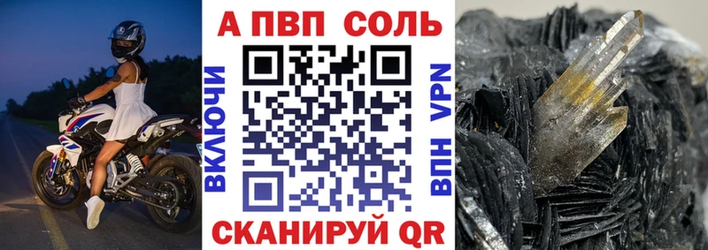 A-PVP СК  Купить  Демидов 