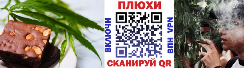 Печенье с ТГК марихуана  Купить закладки  Демидов 