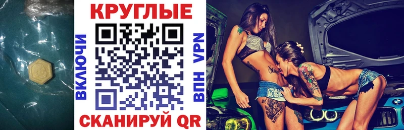 Купить где  Демидов  Ecstasy XTC 