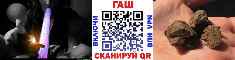 ГАШ Cannabis  Купить  Демидов 