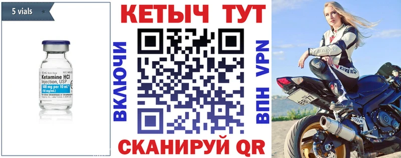 Купить  Демидов  Кетамин ketamine 