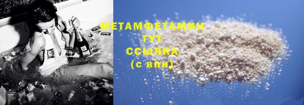 гашишное масло Бронницы