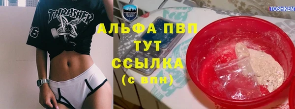 героин Бугульма