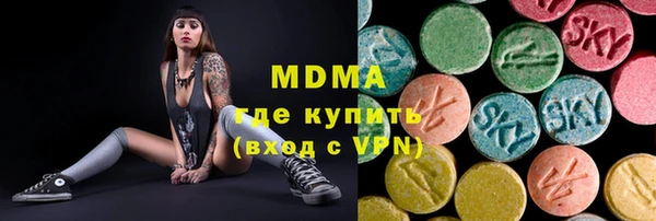 героин Бугульма