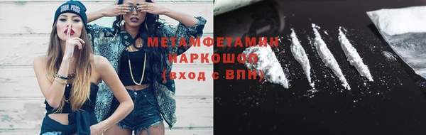 гашишное масло Бронницы