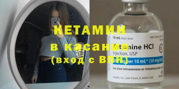 СК Бородино