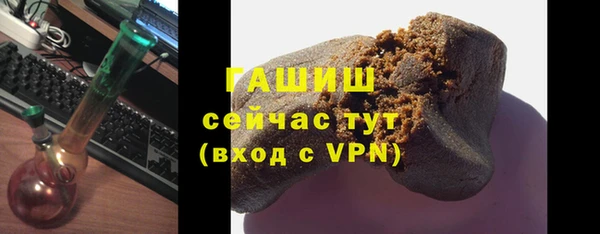 героин Бугульма