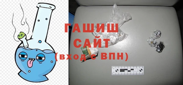 героин Бугульма