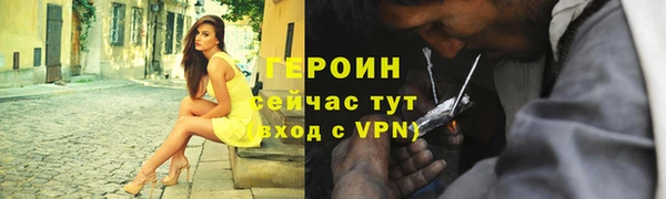 СК Бородино