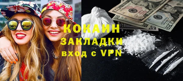 гашишное масло Бронницы