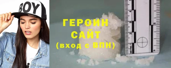 героин Бугульма