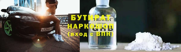 СК Бородино