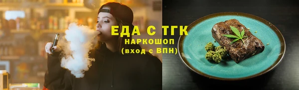 гашишное масло Бронницы