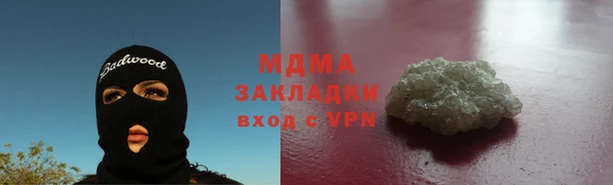 гашишное масло Бронницы