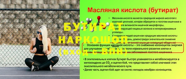 СК Бородино