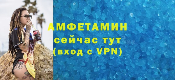 СК Бородино