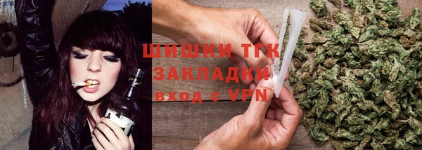 героин Бугульма