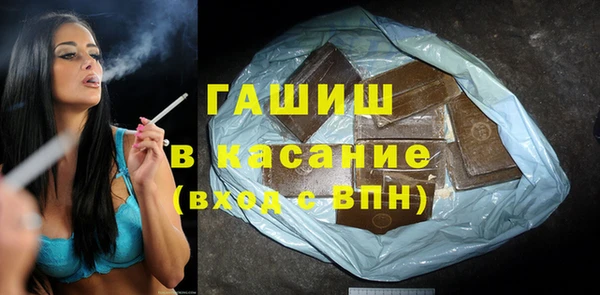 героин Бугульма