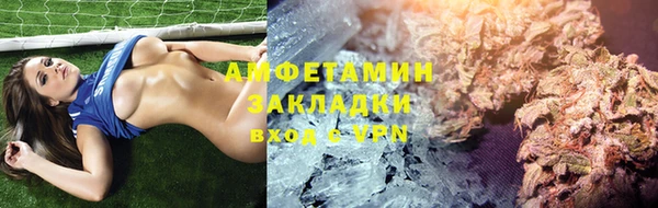 героин Бугульма