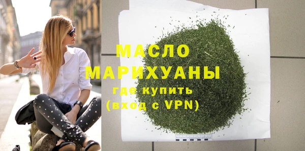 гашишное масло Бронницы