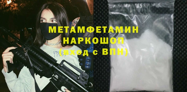 гашишное масло Бронницы