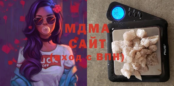 героин Бугульма