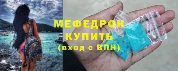 героин Бугульма