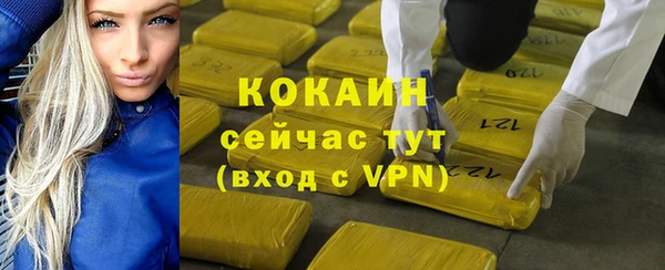 героин Бугульма