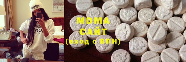 героин Бугульма