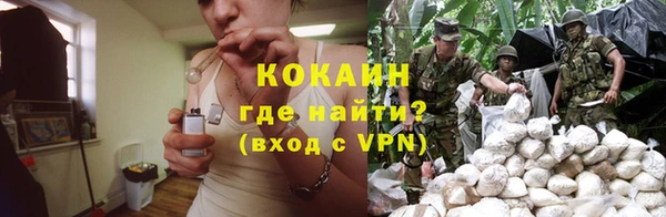 гашишное масло Бронницы
