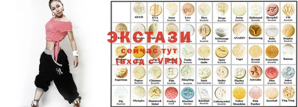 гашишное масло Бронницы