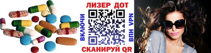 Купить где  Демидов  Лсд 25 экстази кислота 