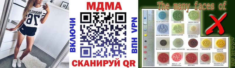 MDMA crystal  Купить закладки  Демидов 