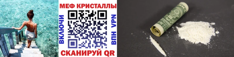 Меф 4 MMC  Купить где  Демидов 