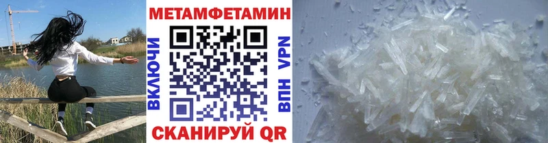 Купить закладки  Демидов  МЕТАМФЕТАМИН винт 