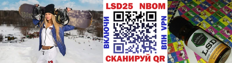 Марки NBOMe 1,8мг Купить где Демидов
