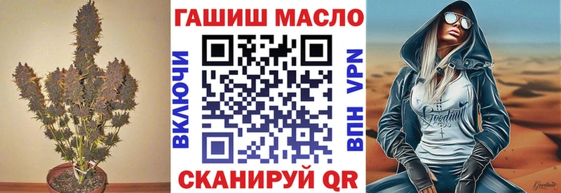 Дистиллят ТГК THC oil  Купить где  Демидов 