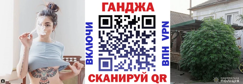 Канабис тримм  Купить  Демидов 